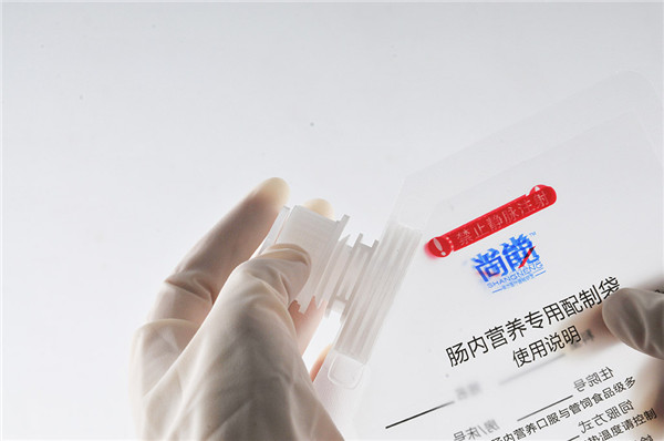 拉環(huán)蓋腸內營養(yǎng)制劑專用袋